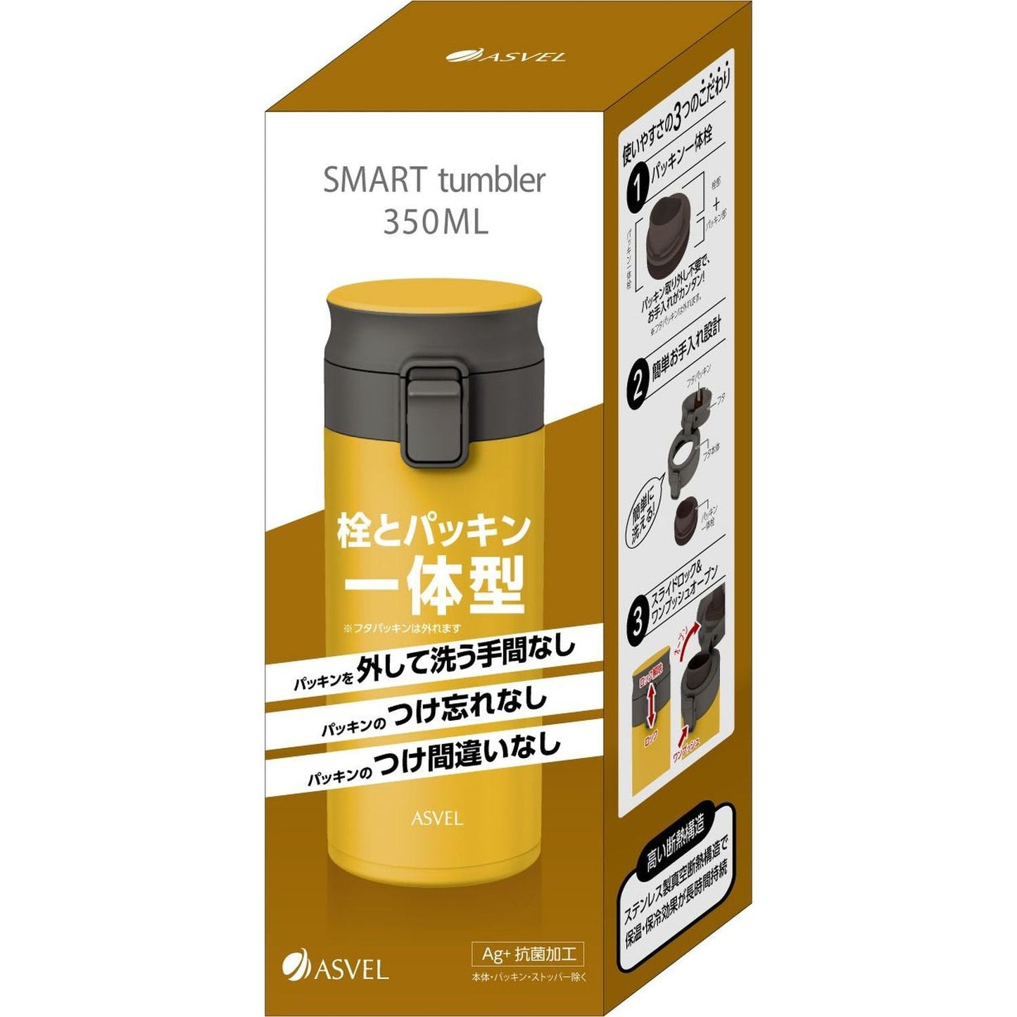 Asvel Vacuum Insulated Portable Tumbler TLW350 A3311 350ml