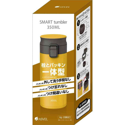 Asvel Vacuum Insulated Portable Tumbler TLW350 A3311 350ml