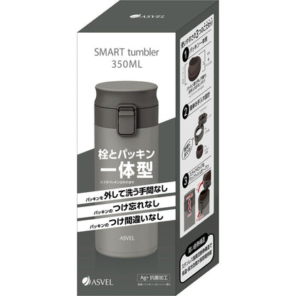 Asvel Vacuum Insulated Portable Tumbler TLW350 A3311 350ml