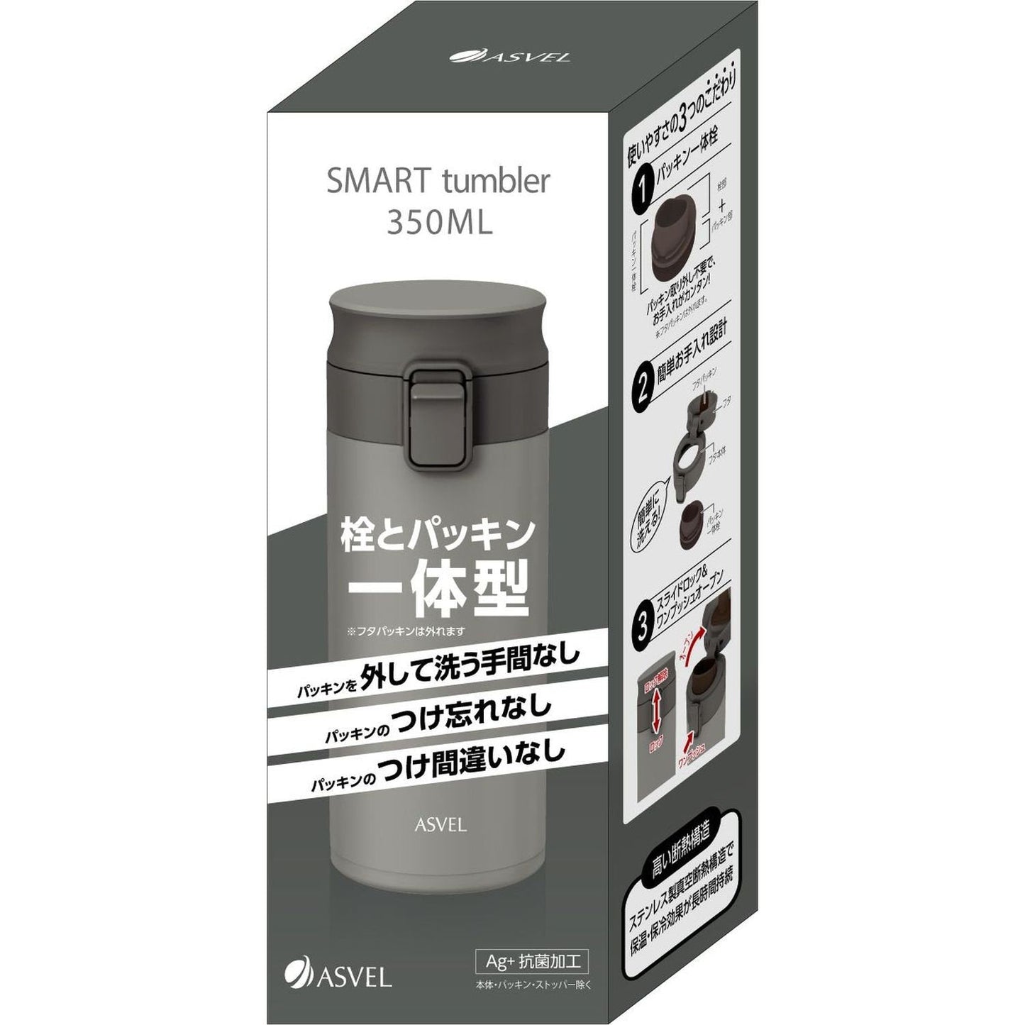 Asvel Vacuum Insulated Portable Tumbler TLW350 A3311 350ml