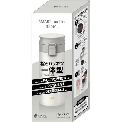 Asvel Vacuum Insulated Portable Tumbler TLW350 A3311 350ml