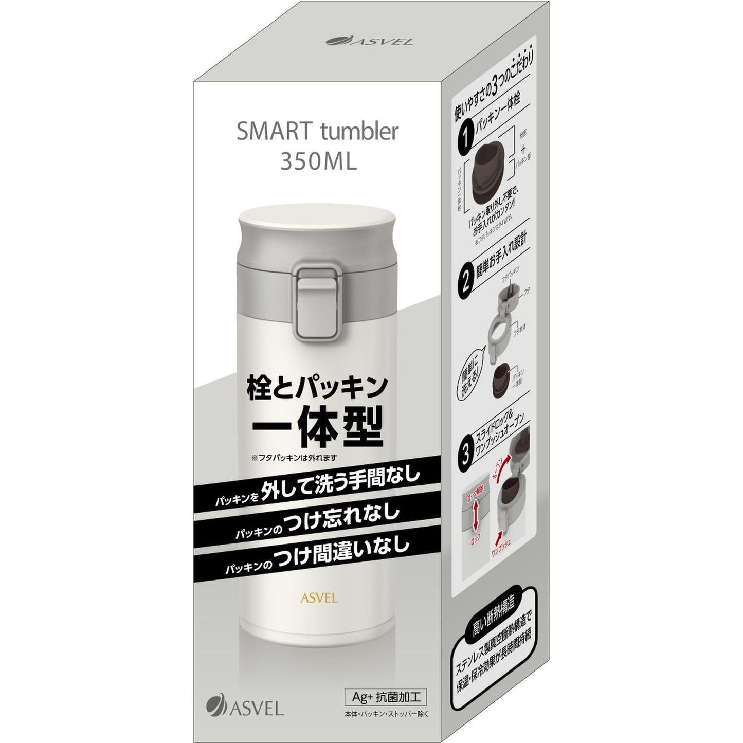 Asvel Vacuum Insulated Portable Tumbler TLW350 A3311 350ml