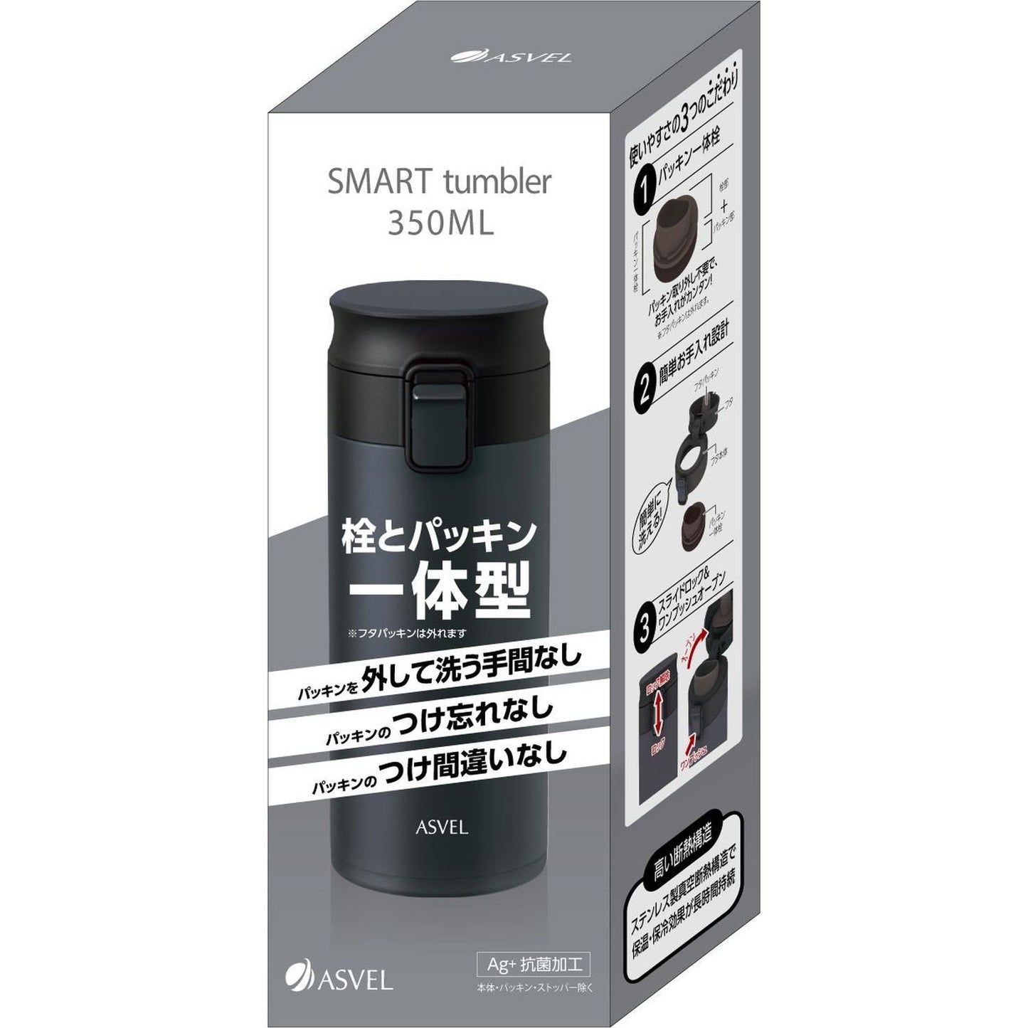 Asvel Vacuum Insulated Portable Tumbler TLW350 A3311 350ml