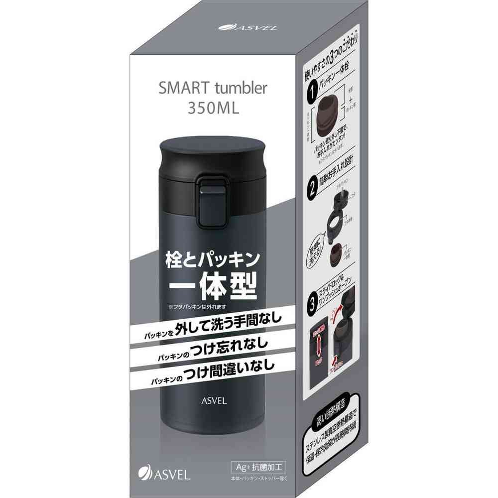 Asvel Vacuum Insulated Portable Tumbler TLW350 A3311 350ml