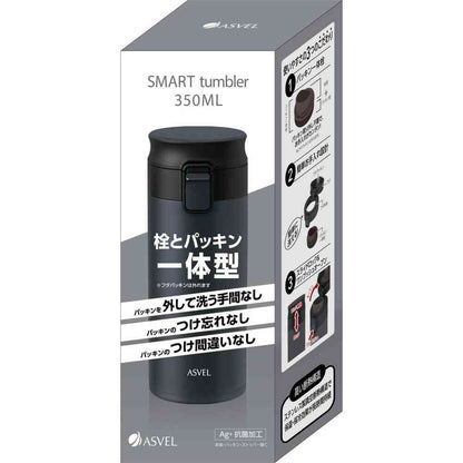 Asvel Vacuum Insulated Portable Tumbler TLW350 A3311 350ml