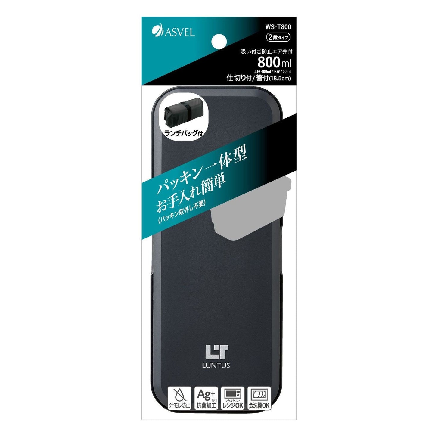 Asvel Lantas WS-T800 (with Bag) A8501BK