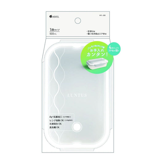 Asvel Lantas WTL-500 A3528