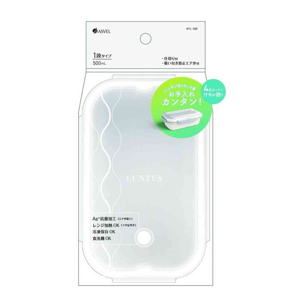 Asvel Lantas WTL-500 A3528