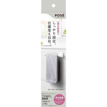 Asvel Poze Towel Bar (Adhesive Sheet) A4103