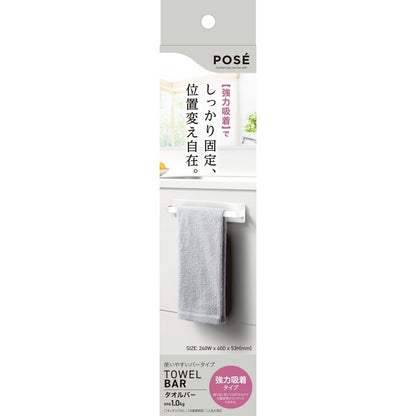 Asvel Poze Towel Bar (Adhesive Sheet) A4103