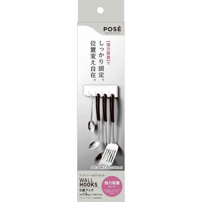 Asvel Poze 5-Hook (Adhesive Sheet) A4106