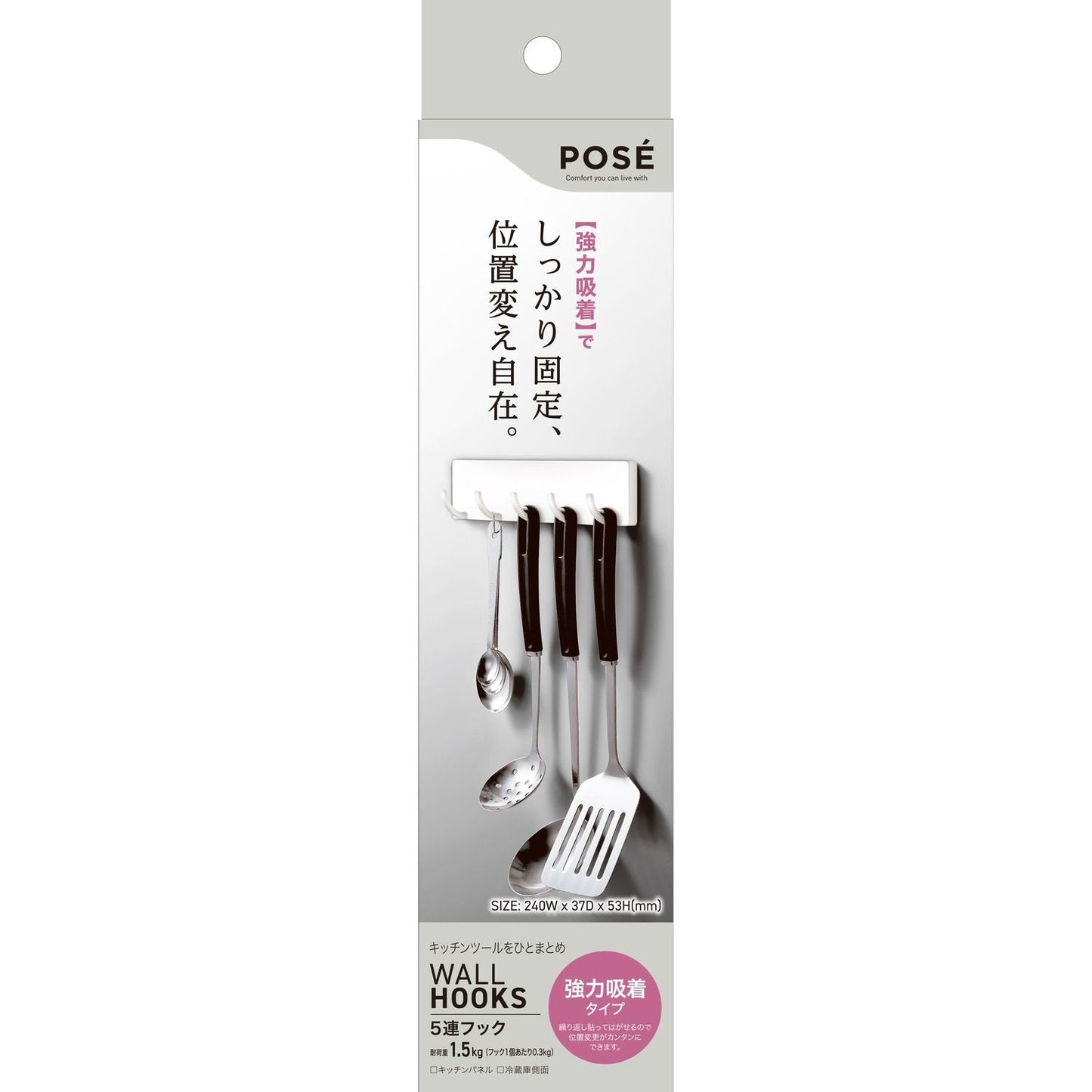 Asvel Poze 5-Hook (Adhesive Sheet) A4106