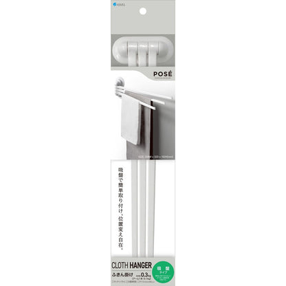Asvel Poze Dish Towel Holder (3 Hooks, Suction Cup) A4114