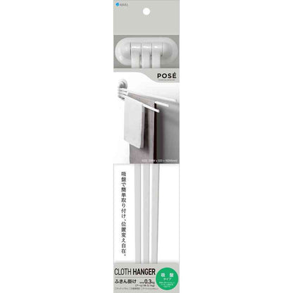 Asvel Poze Dish Towel Holder (3 Hooks, Suction Cup) A4114