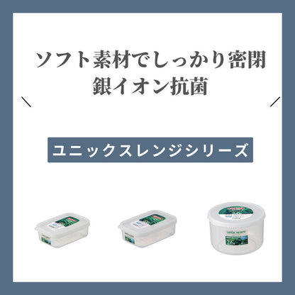Asvel Unix Range NR-50Ag 2.6L