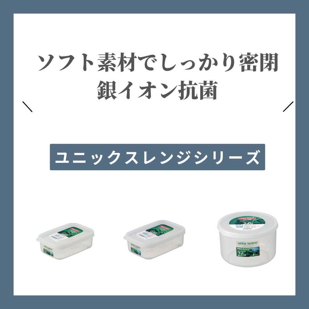 Asvel Unix Range NR-50Ag 2.6L