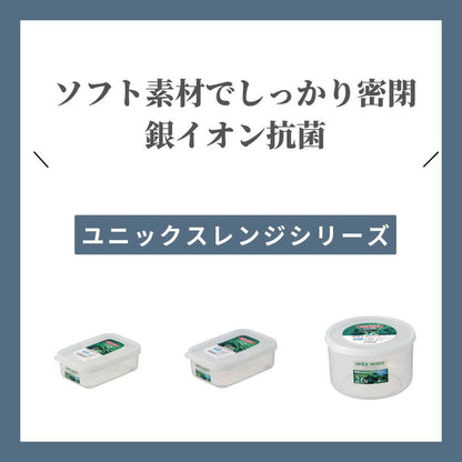 Asvel Unix Range NR-50Ag 2.6L