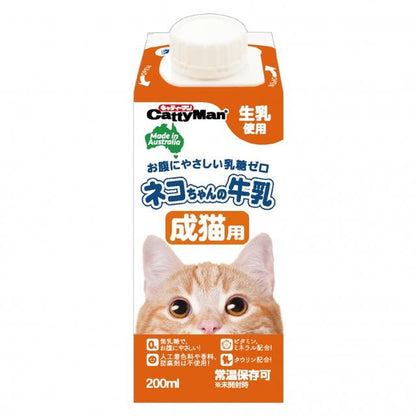 Hayashi Cat Milk for Adult Cats 200ml