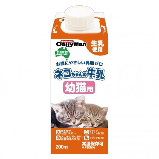 Hayashi Kitty's Milk for Kittens 200ml