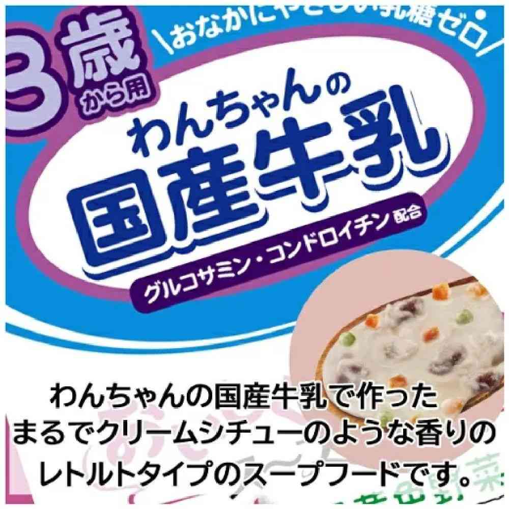 For Dogs 13 Years and Older Domestic Milk Soup with Beef and Vegetables 80g