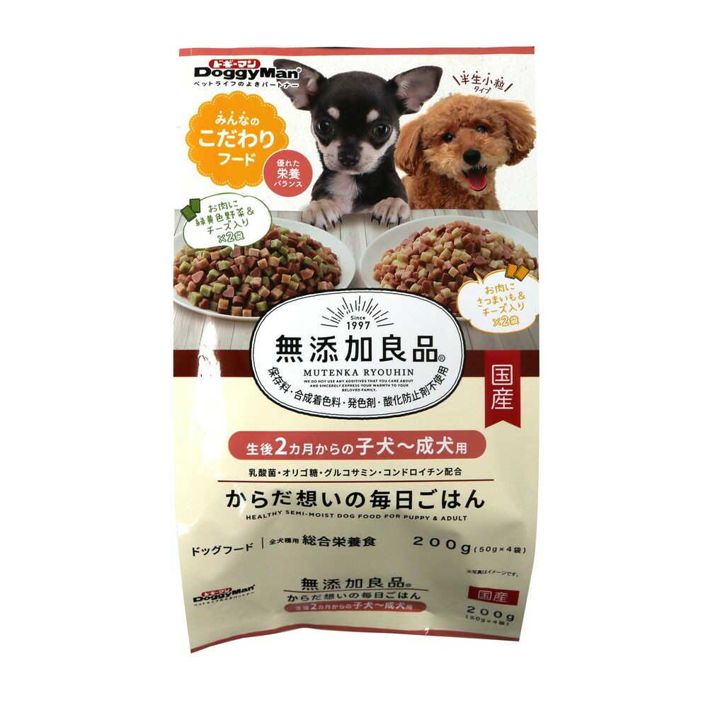 Dogyman Hayashi Additive-Free Good Quality Daily Dog Food for Puppies to Adult Dogs 200g (50g x 4 bags)