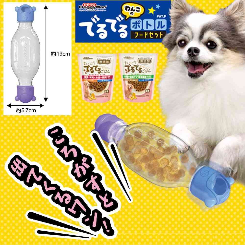 Dogyman Dog Treat Dispenser Bottle Food Set 1 Set
