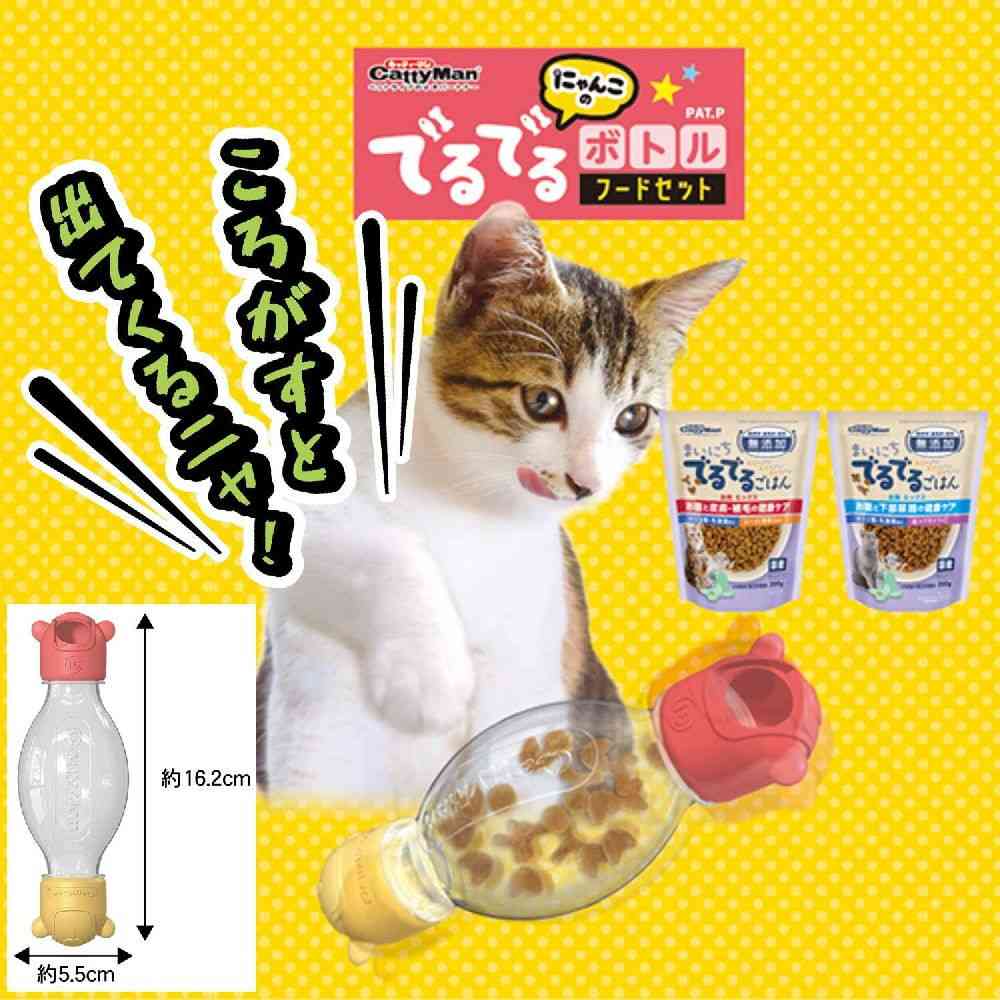 Dogyman Cat Treat Dispenser Bottle Food Set 1 Set