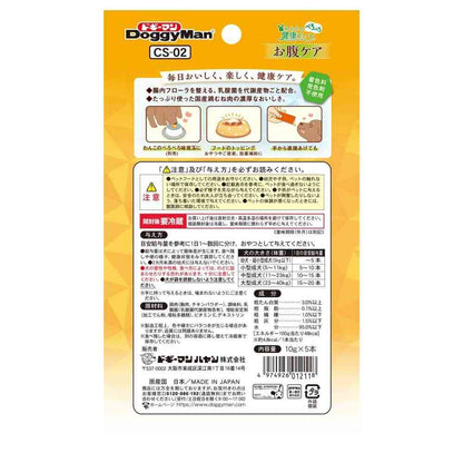 Dogyman Dog Health Puree Digestive Care 10g x 5 tubes
