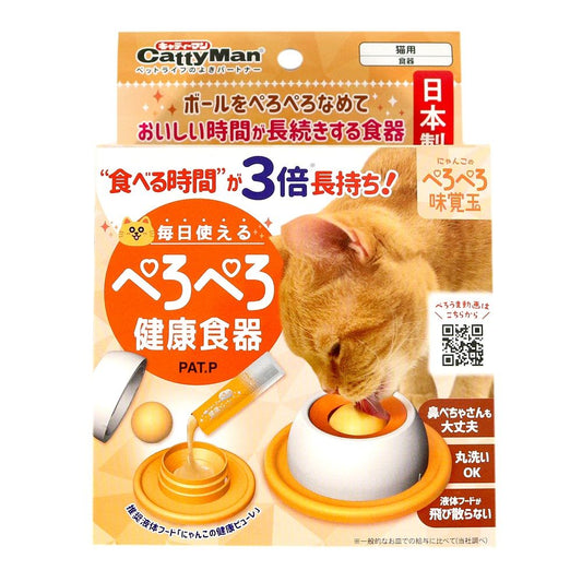 Cat Licking Treat Ball