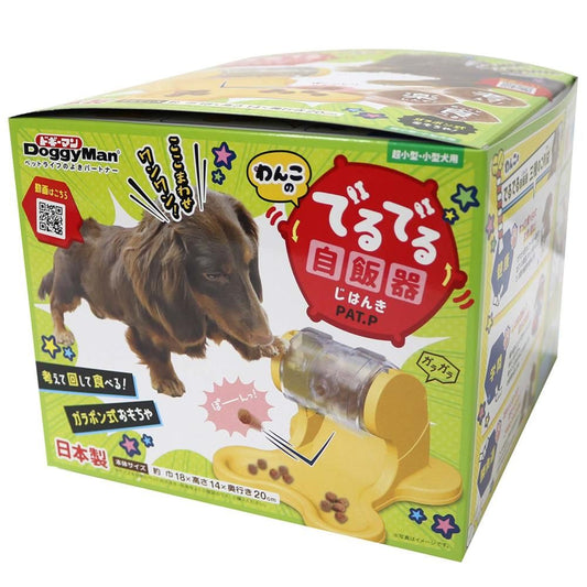 Dog Self-Feeder