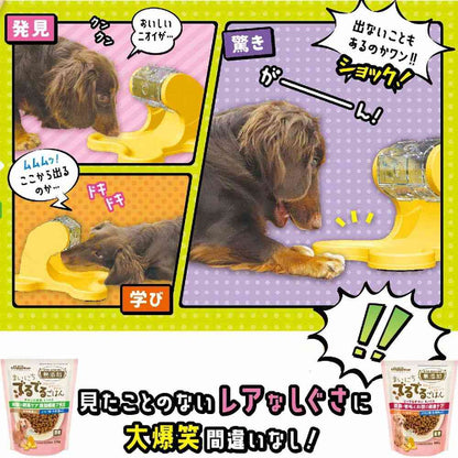 Dogyman Dog Self-Feeder Starter Set 1 Set