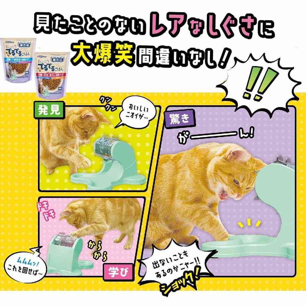 Dogyman Cat Self-Feeder Starter Set 1 Set