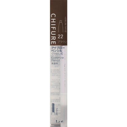 Chifure Eyebrow Pencil Twist-Up Type 22
