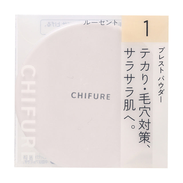 Chifure Pressed Powder S1
