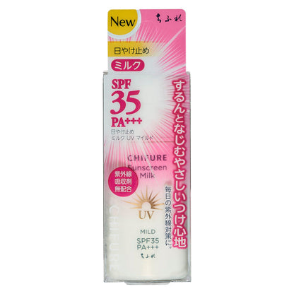 Chifure Mild UV Milk Sunscreen 30ml