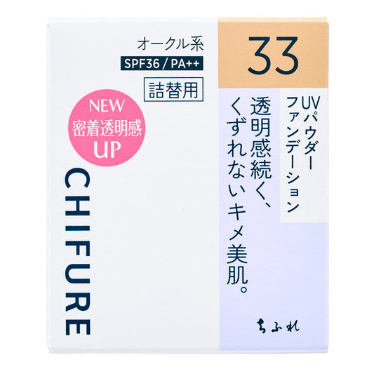 Chifure UV Powder Foundation Refill 33 Ochre