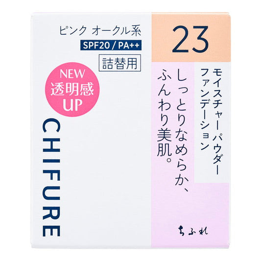 Chifure Moisture Powder Foundation N Refill 23 Pink Ochre