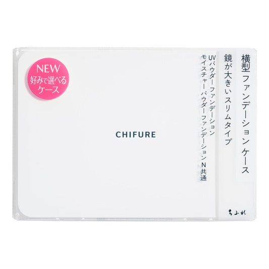 Chifure Horizontal Foundation Case 1