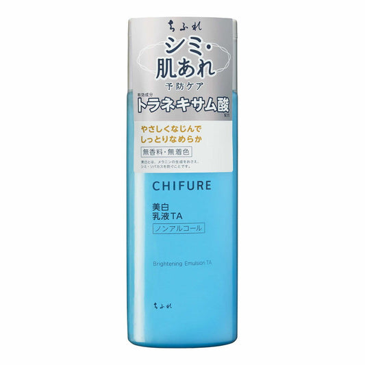 Chifure Whitening Emulsion TA 150ml