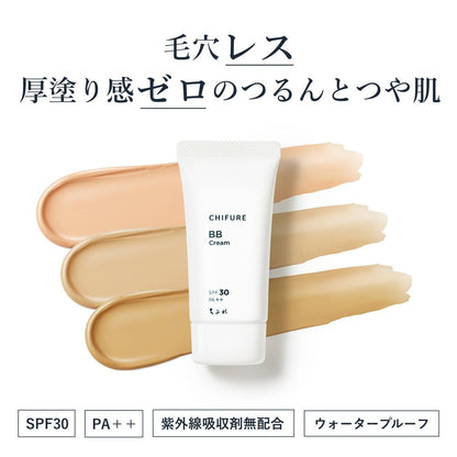 Chifure BB Cream N 1 Ochre 30g