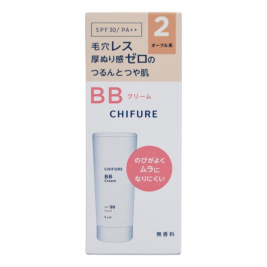 Chifure BB Cream N 2 Ocher (30g)