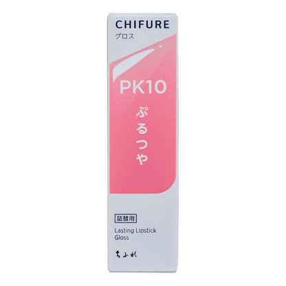 Chifure Lasting Lipstick Gloss Refill PK10