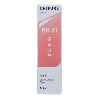 Chifure Lasting Lipstick Gloss Refill PK41