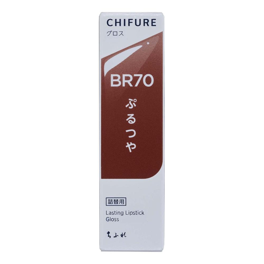 Chifure Lasting Lipstick Gloss Refill BR70