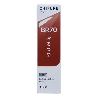 Chifure Lasting Lipstick Gloss Refill BR70