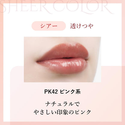 Chifure Lasting Lipstick Sheer Refill PK42