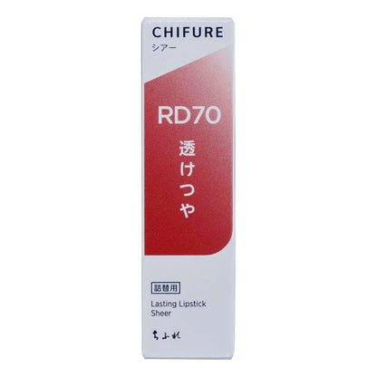 Chifure Lasting Lipstick Sheer Refill RD70
