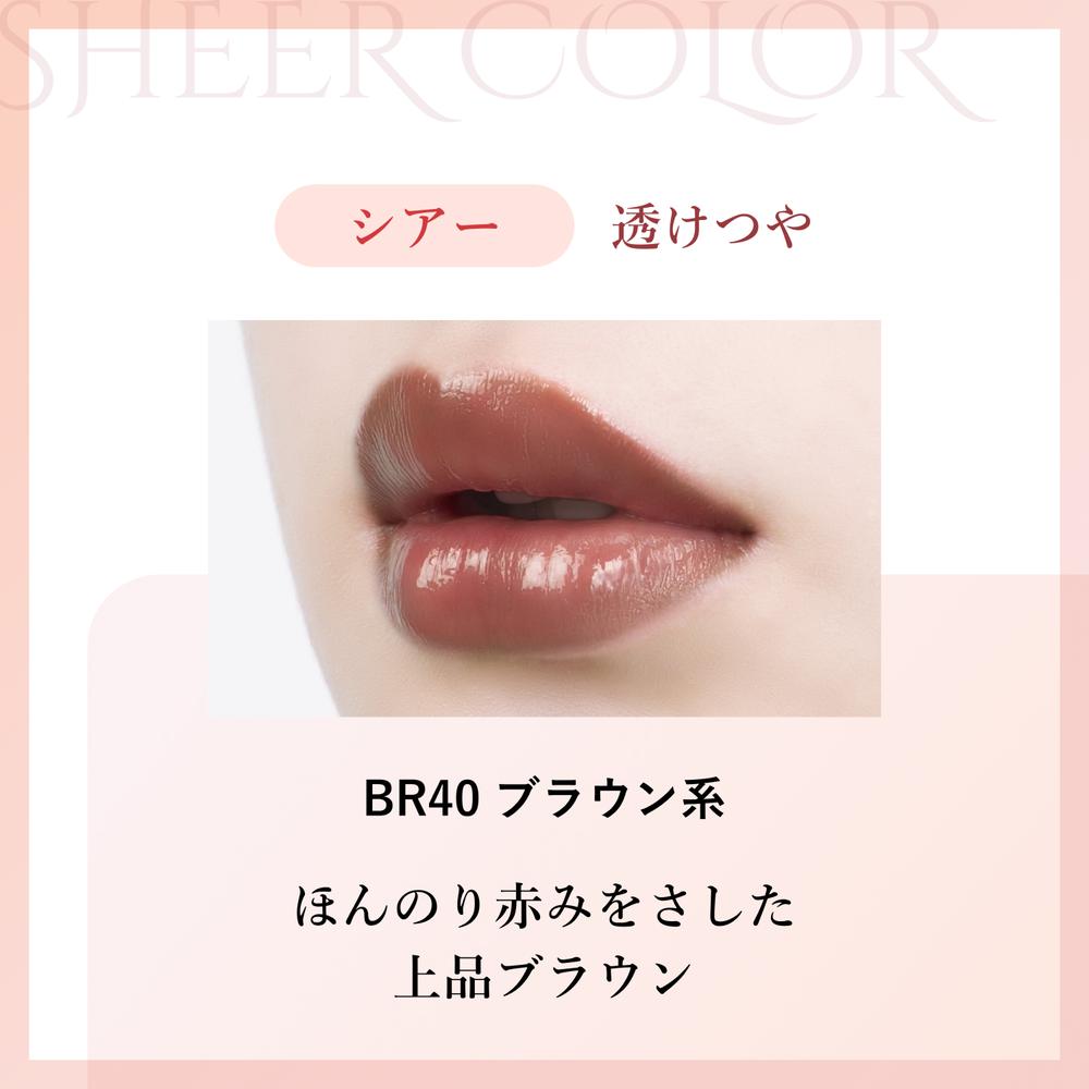 Chifure Lasting Lipstick Sheer Refill BR40