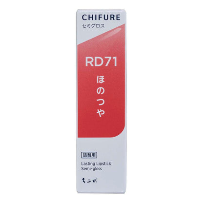 Chifure Lasting Lipstick Semi-Gloss Refill RD71