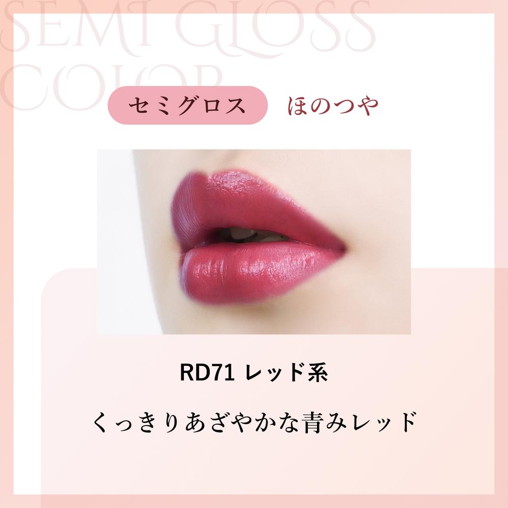 Chifure Lasting Lipstick Semi-Gloss Refill RD71